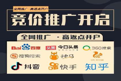 案例解读：百度运营推广助力中小企业崛起